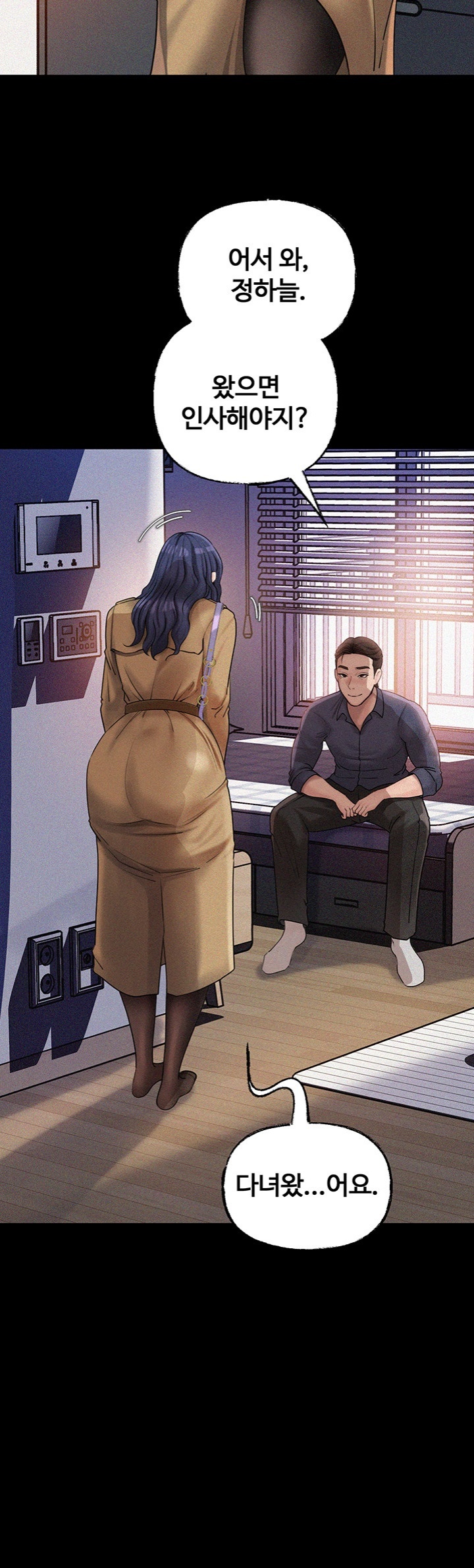 Not the Daughter, but the Mother Raw Chapter 27 image 12