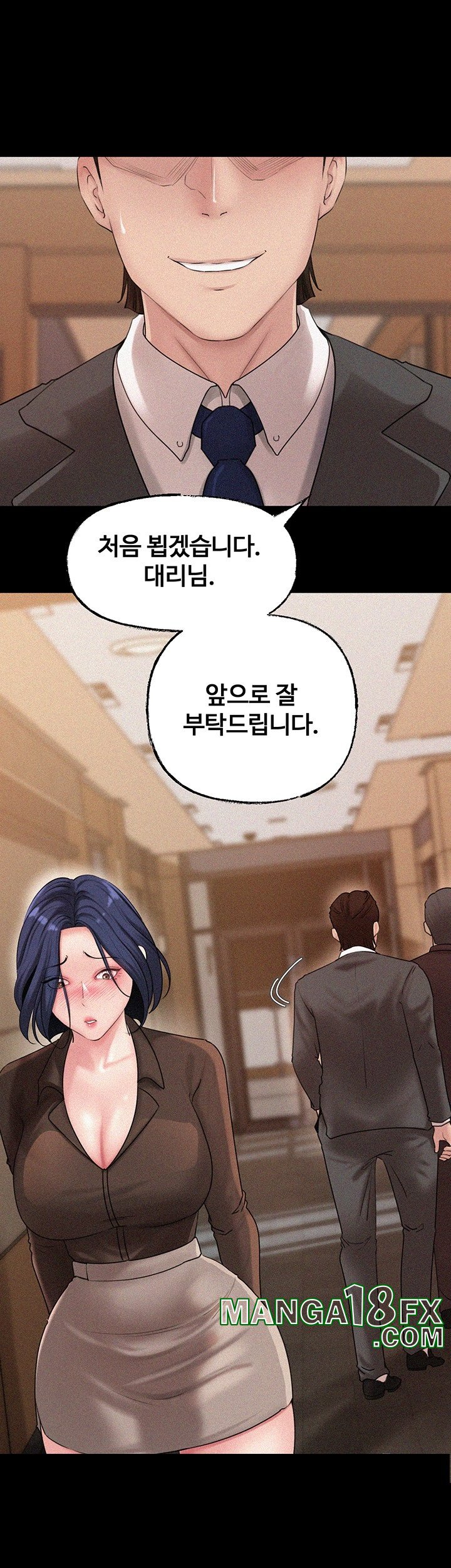 Not the Daughter, but the Mother Raw Chapter 27 image 32