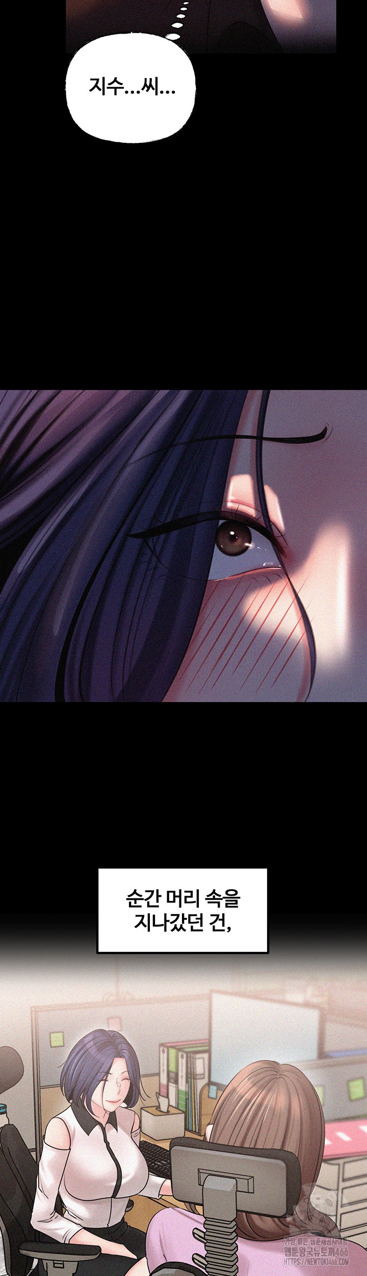 Not the Daughter, but the Mother Raw Chapter 27 image 39