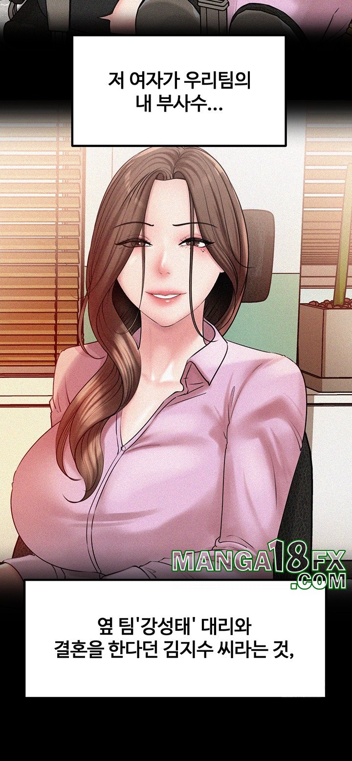 Not the Daughter, but the Mother Raw Chapter 27 image 40
