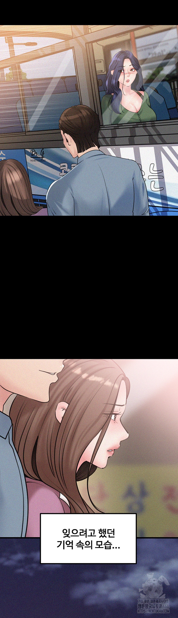 Not the Daughter, but the Mother Raw Chapter 27 image 41