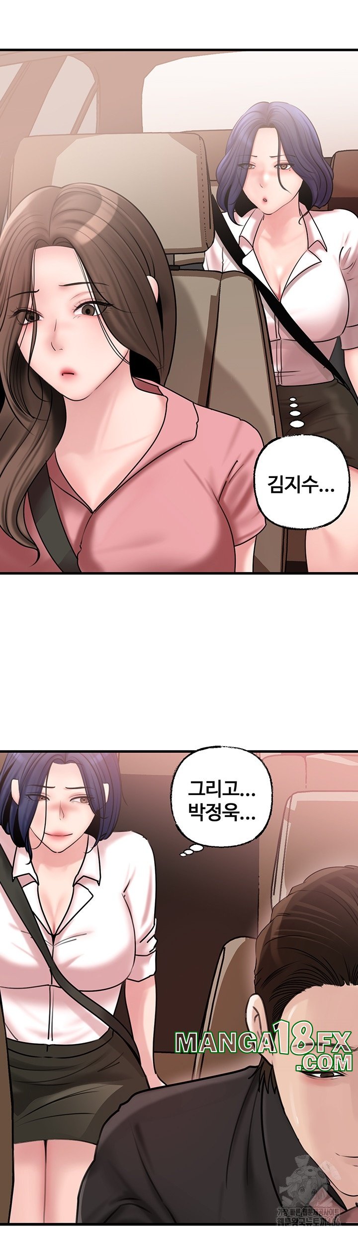 Not the Daughter, but the Mother Raw Chapter 27 image 47