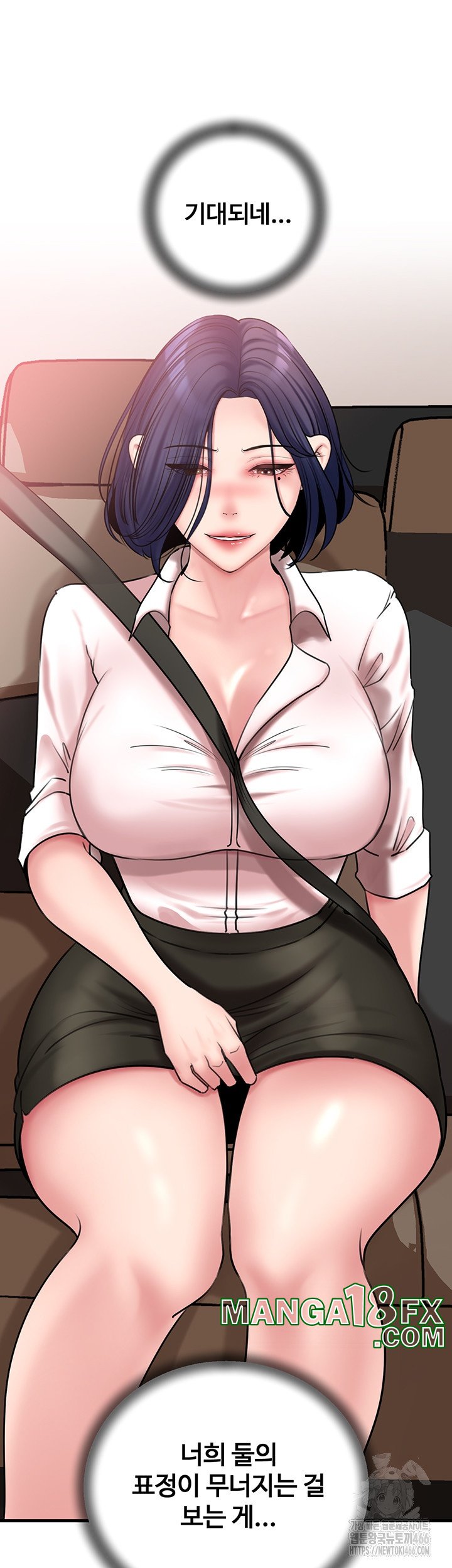 Not the Daughter, but the Mother Raw Chapter 27 image 48