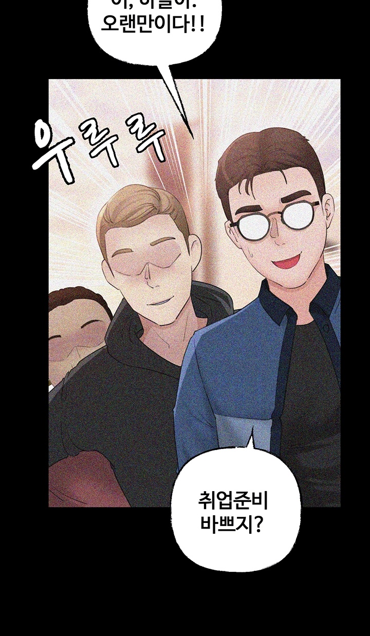 Not the Daughter, but the Mother Raw Chapter 27 image 5