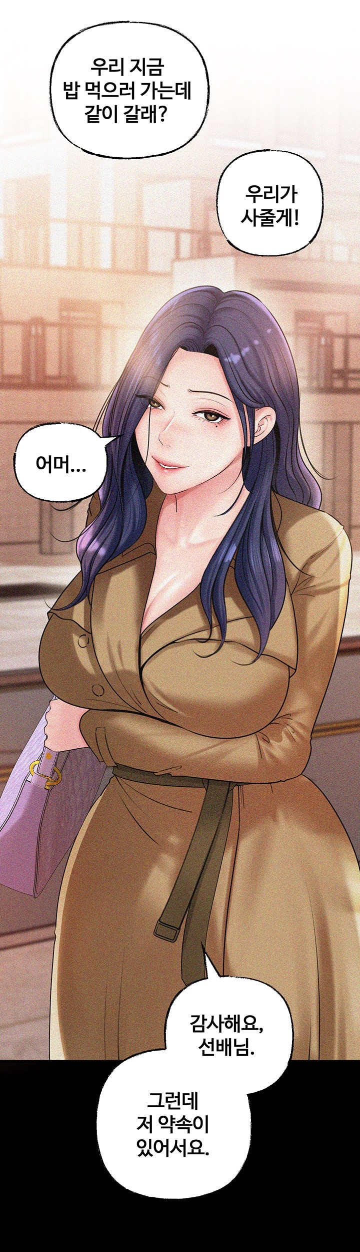 Not the Daughter, but the Mother Raw Chapter 27 image 6