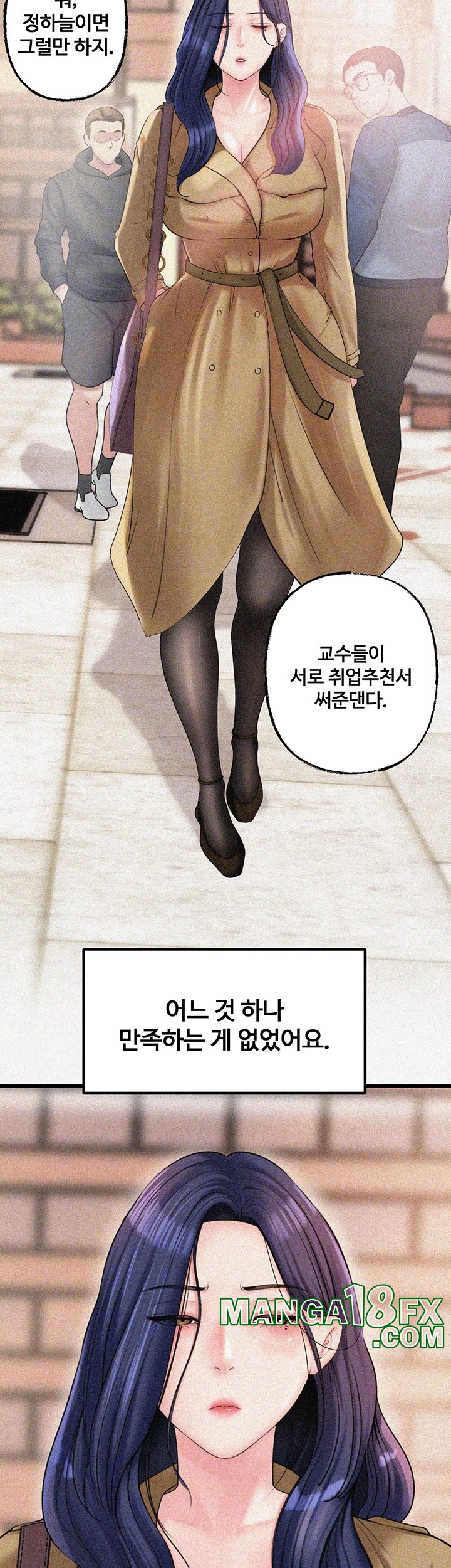 Not the Daughter, but the Mother Raw Chapter 27 image 8