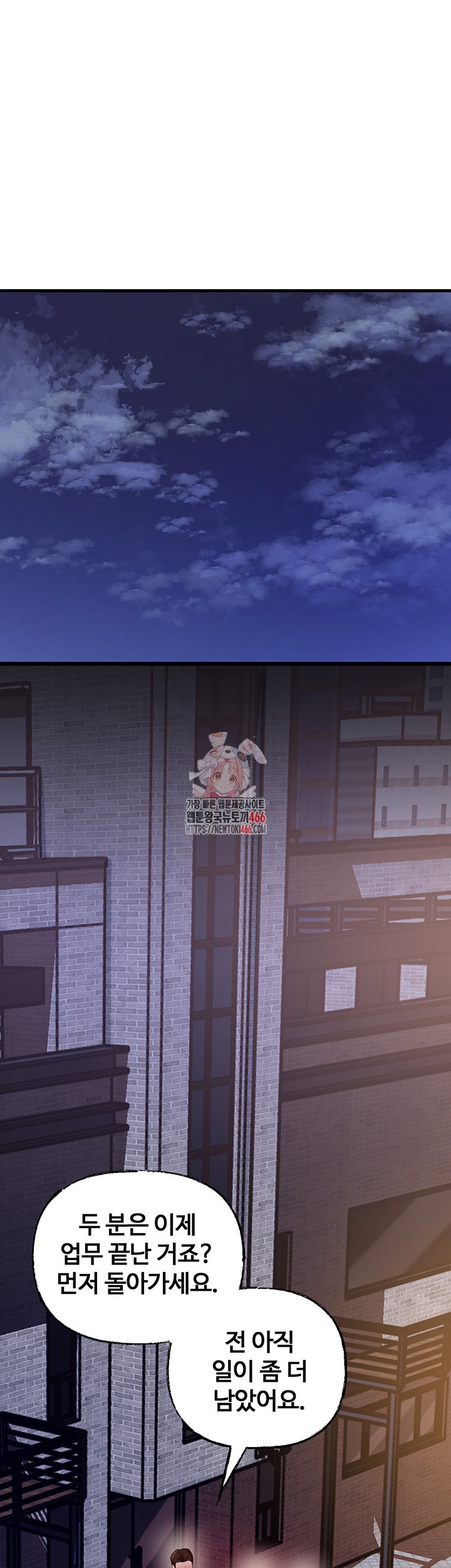 Not the Daughter, but the Mother Raw Chapter 28 image 0