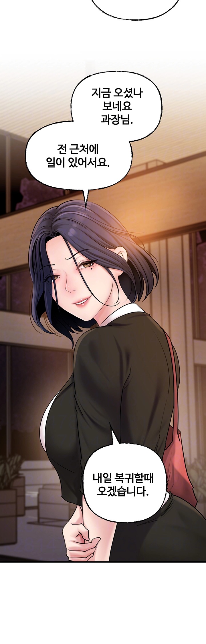 Not the Daughter, but the Mother Raw Chapter 28 image 11