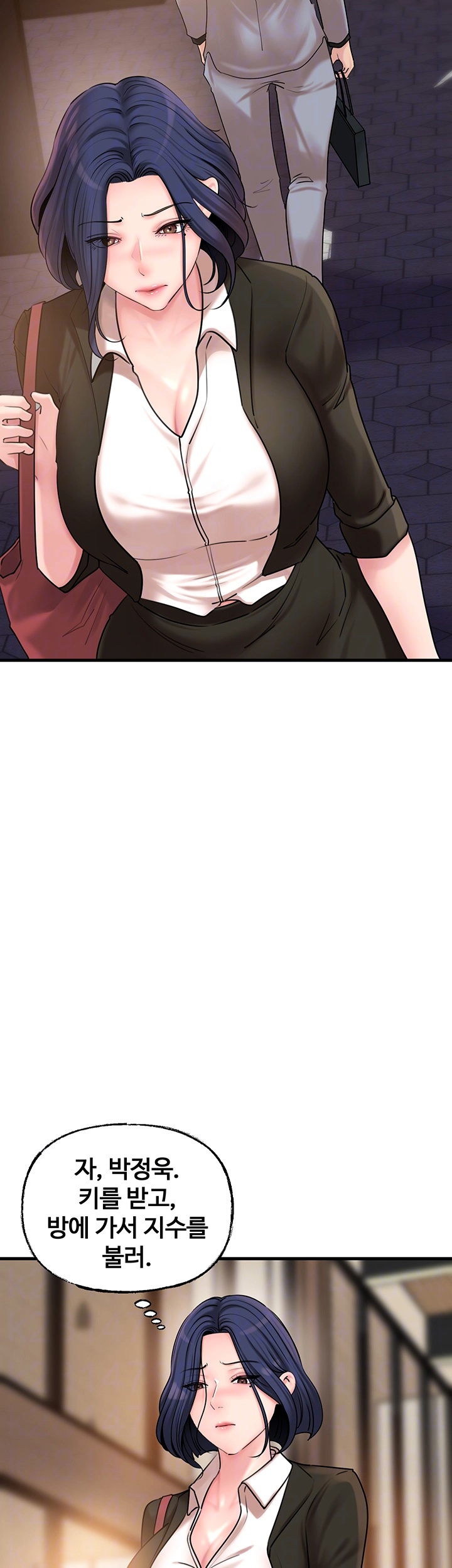 Not the Daughter, but the Mother Raw Chapter 28 image 13