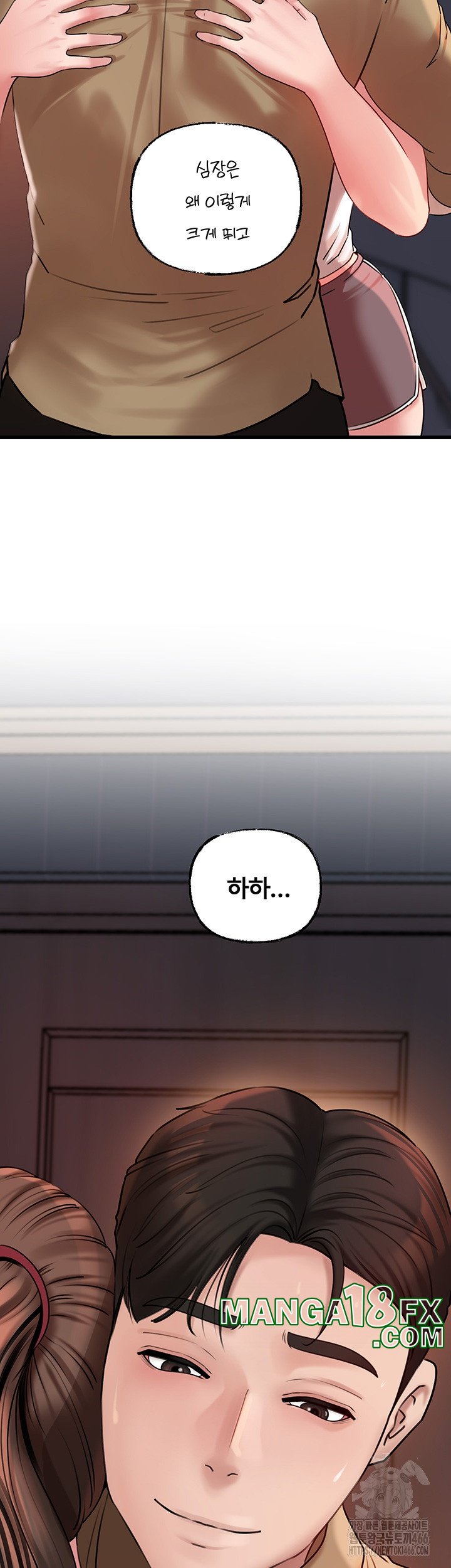 Not the Daughter, but the Mother Raw Chapter 28 image 38