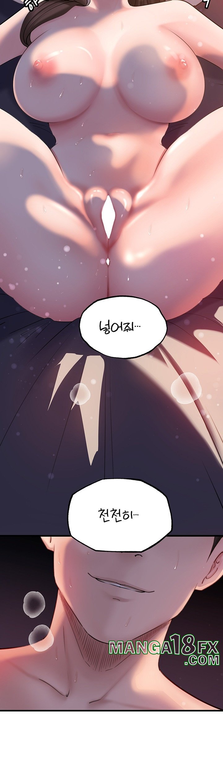 Not the Daughter, but the Mother Raw Chapter 28 image 42