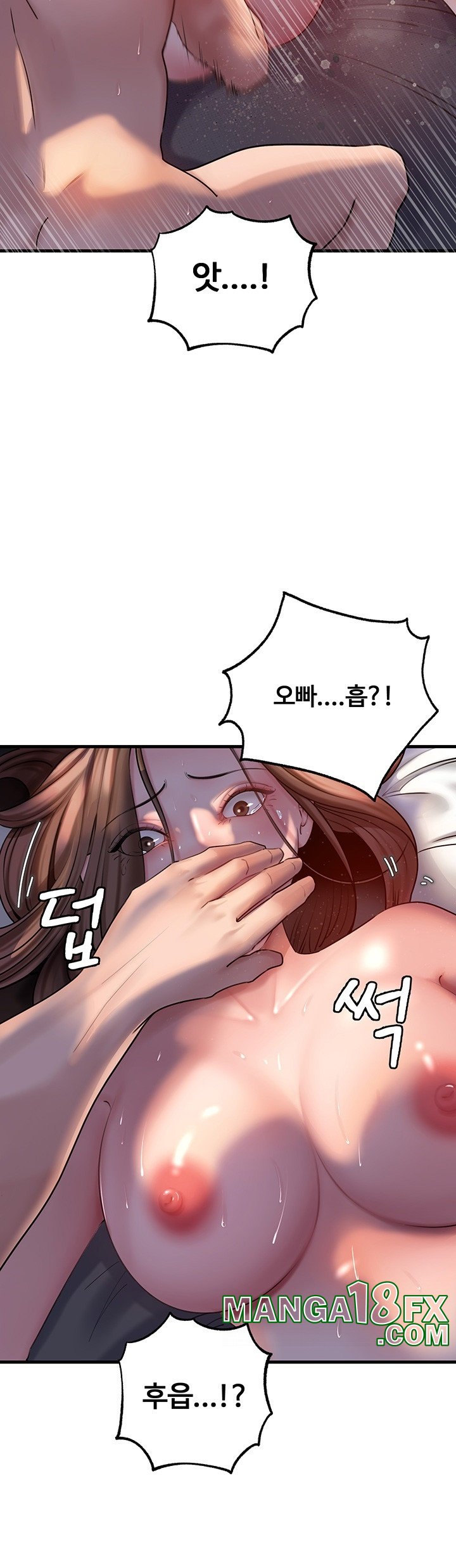 Not the Daughter, but the Mother Raw Chapter 28 image 46