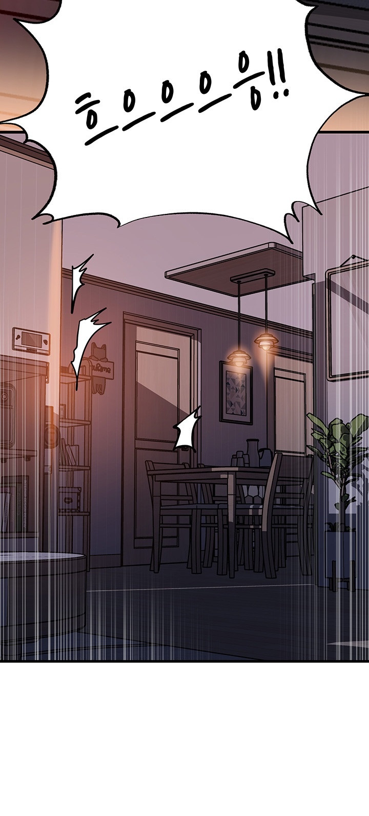 Not the Daughter, but the Mother Raw Chapter 28 image 49