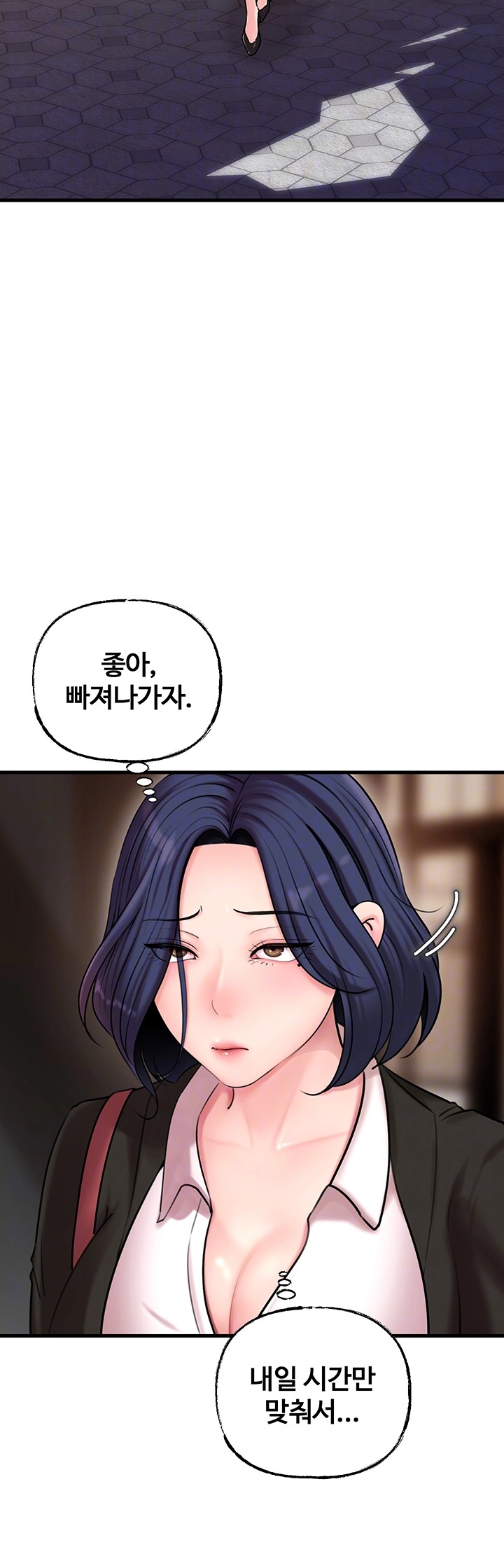 Not the Daughter, but the Mother Raw Chapter 28 image 8