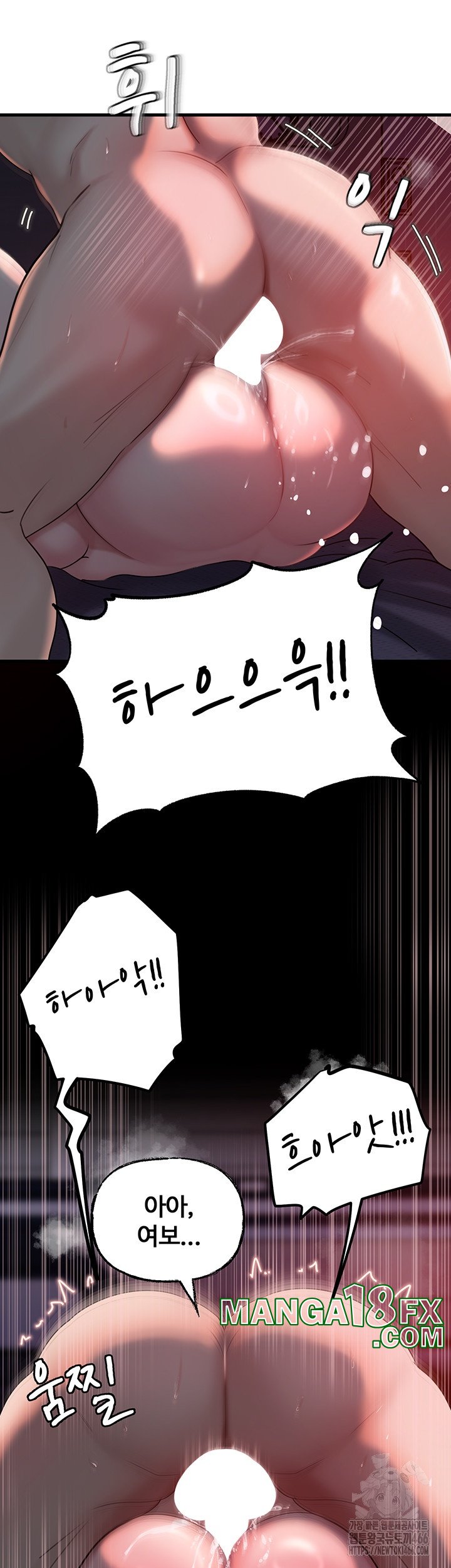 Not the Daughter, but the Mother Raw Chapter 29 image 15