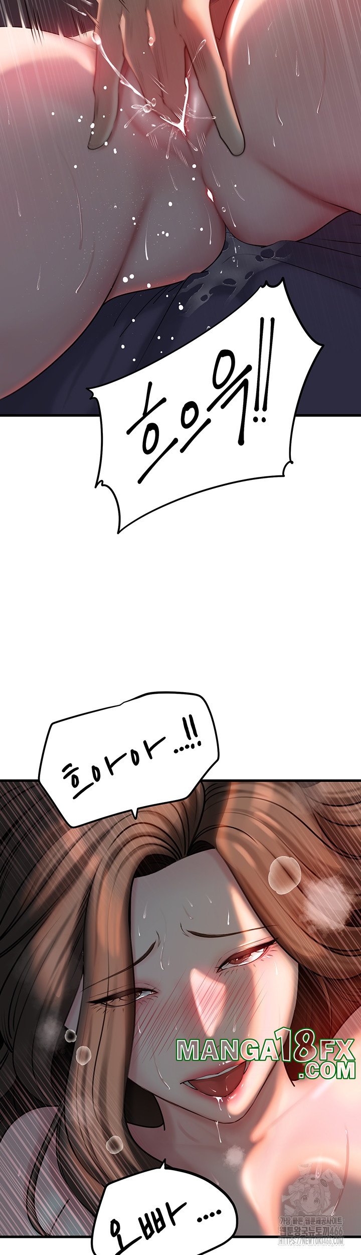 Not the Daughter, but the Mother Raw Chapter 29 image 1