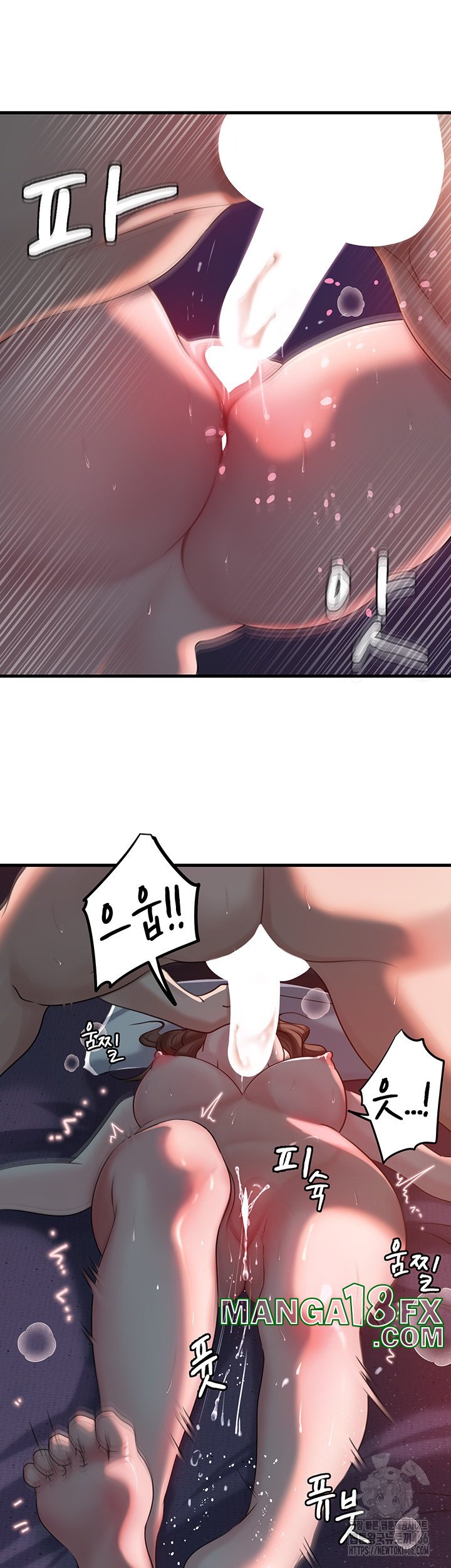 Not the Daughter, but the Mother Raw Chapter 29 image 24