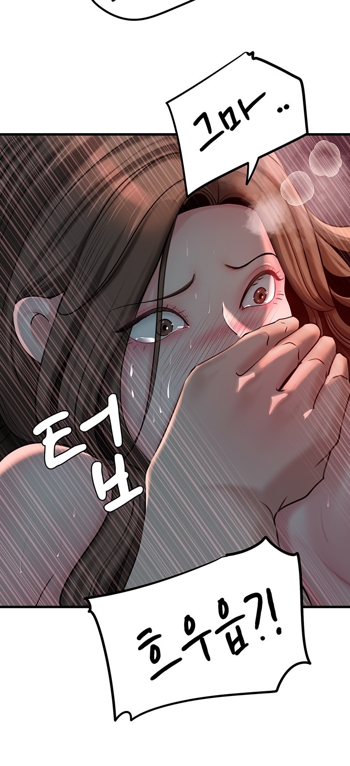 Not the Daughter, but the Mother Raw Chapter 29 image 2