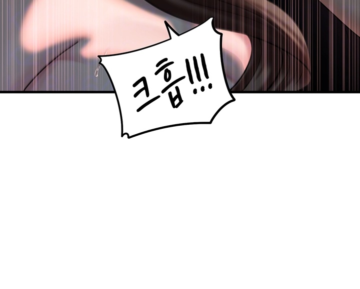 Not the Daughter, but the Mother Raw Chapter 29 image 5