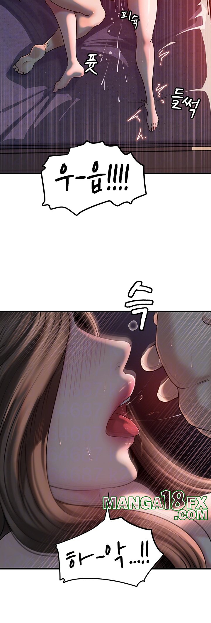 Not the Daughter, but the Mother Raw Chapter 29 image 8