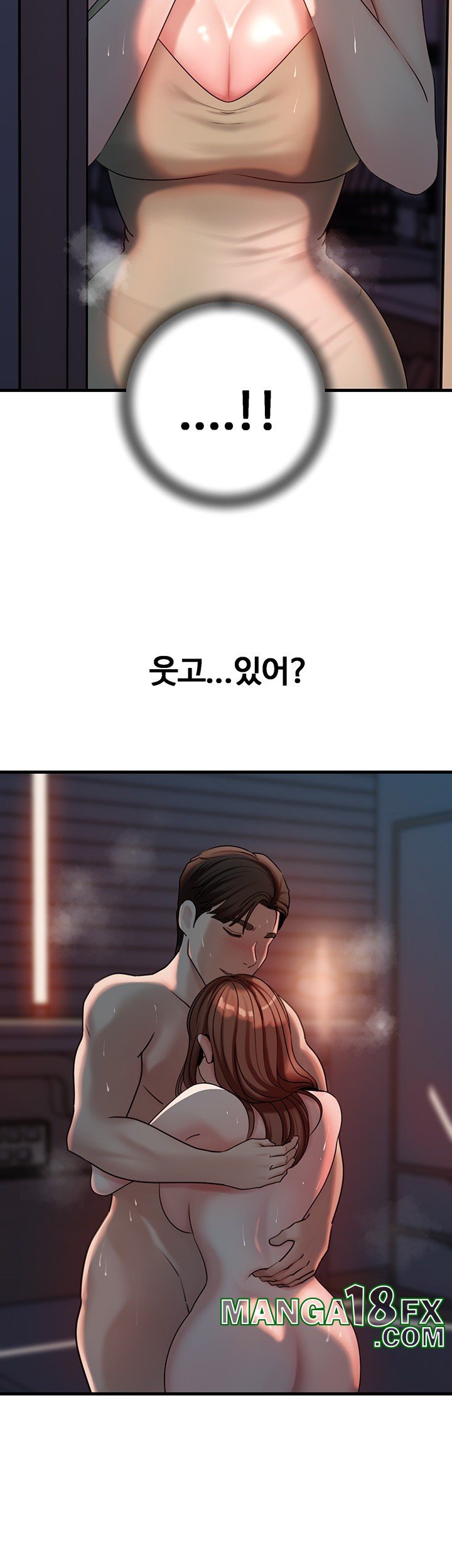 Not the Daughter, but the Mother Raw Chapter 30 image 10