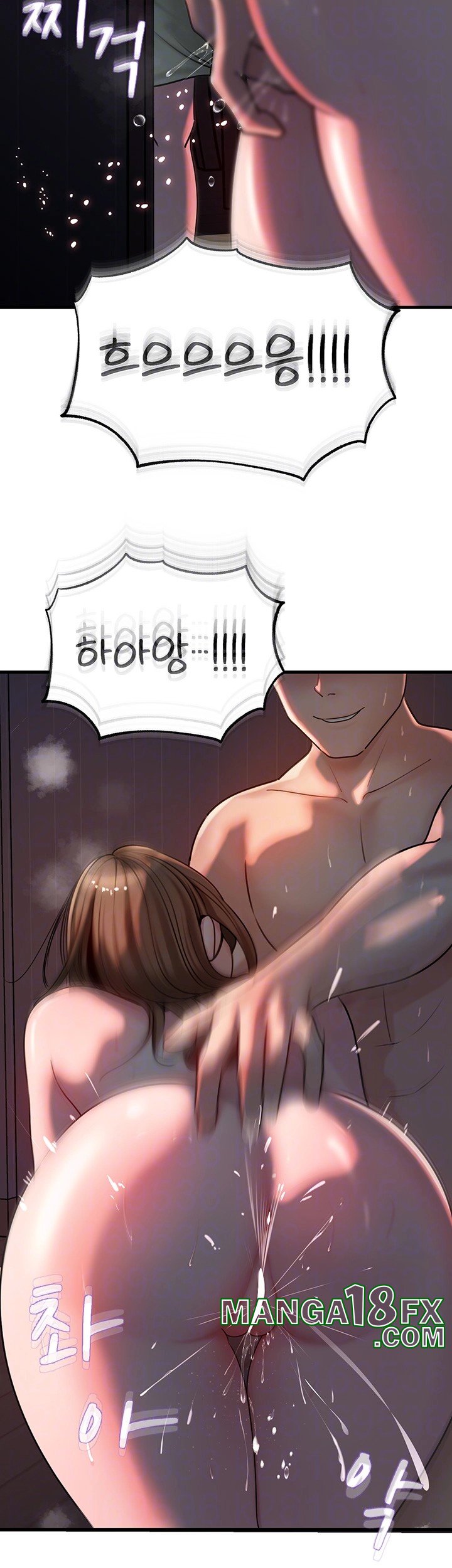 Not the Daughter, but the Mother Raw Chapter 30 image 13