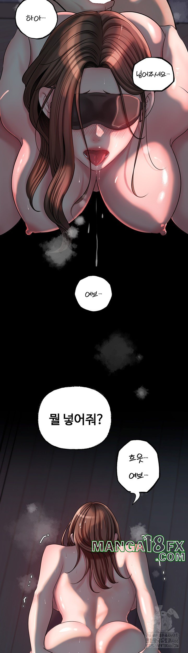 Not the Daughter, but the Mother Raw Chapter 30 image 19