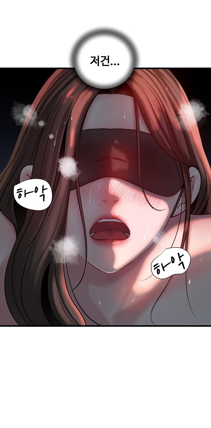Not the Daughter, but the Mother Raw Chapter 30 image 24