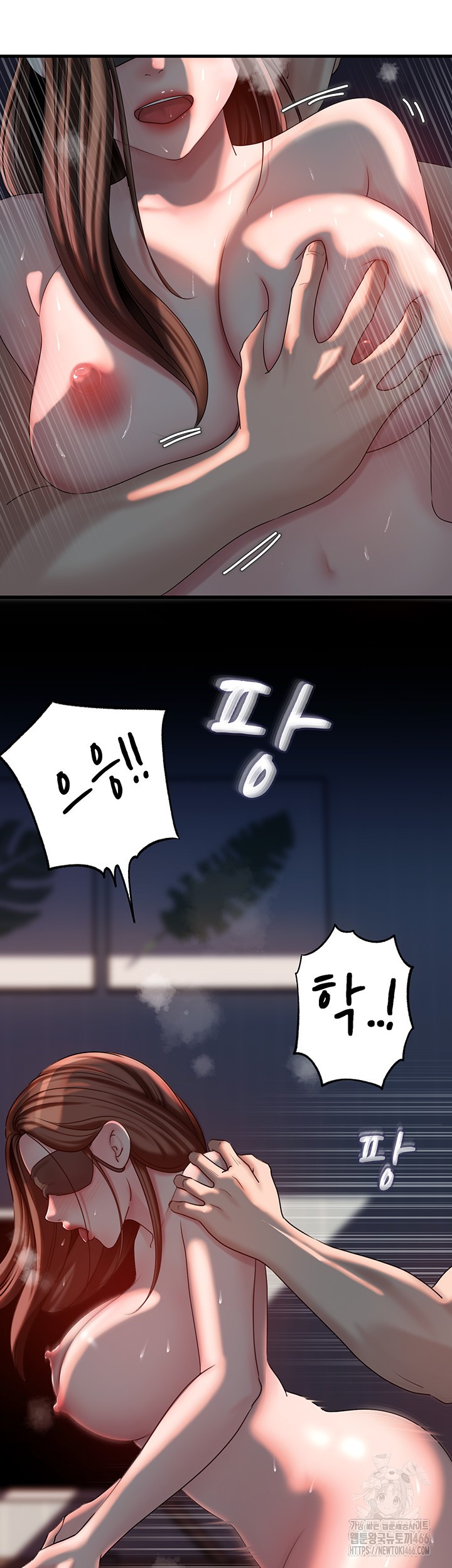 Not the Daughter, but the Mother Raw Chapter 30 image 31