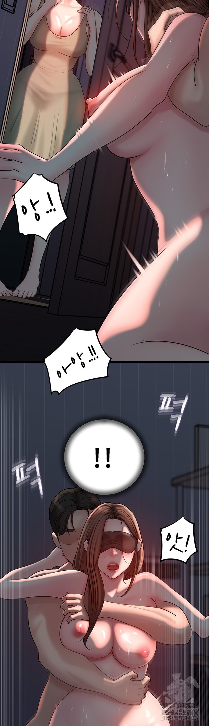 Not the Daughter, but the Mother Raw Chapter 30 image 35