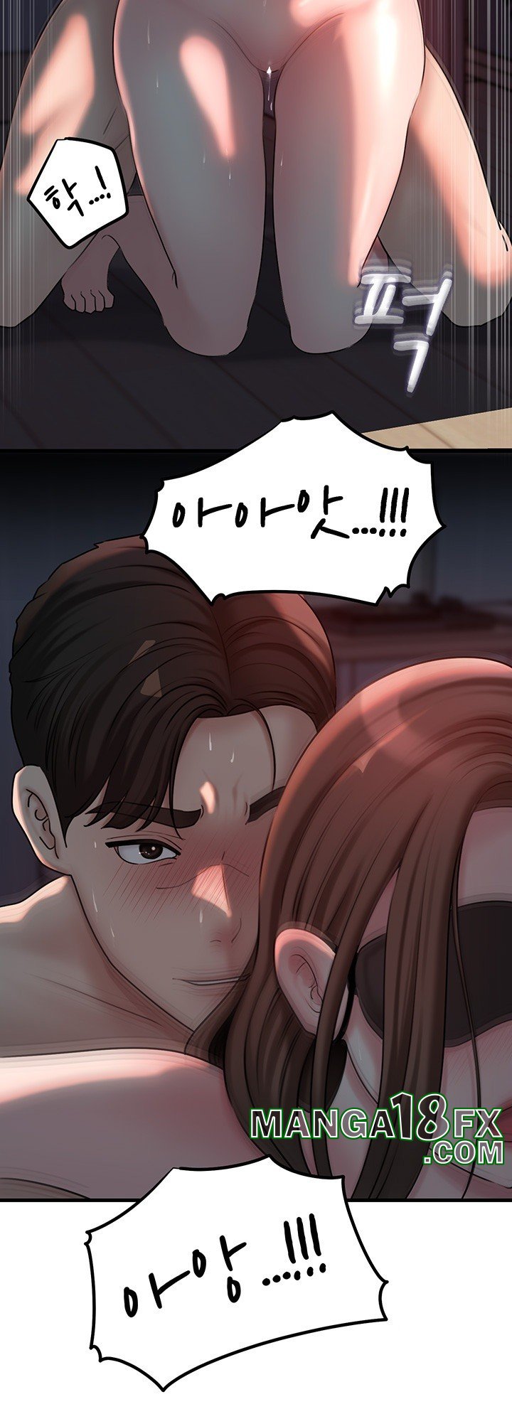 Not the Daughter, but the Mother Raw Chapter 30 image 36