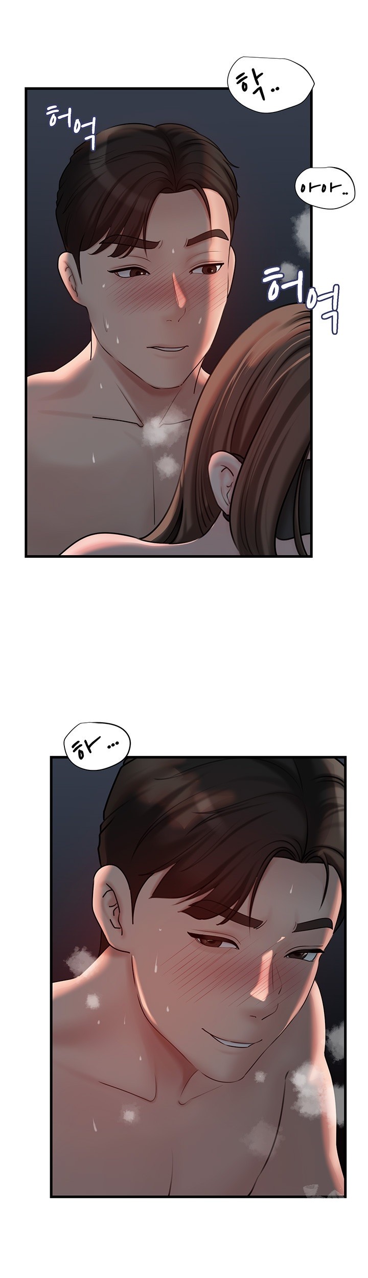 Not the Daughter, but the Mother Raw Chapter 30 image 46