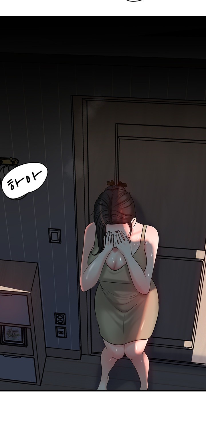 Not the Daughter, but the Mother Raw Chapter 30 image 48