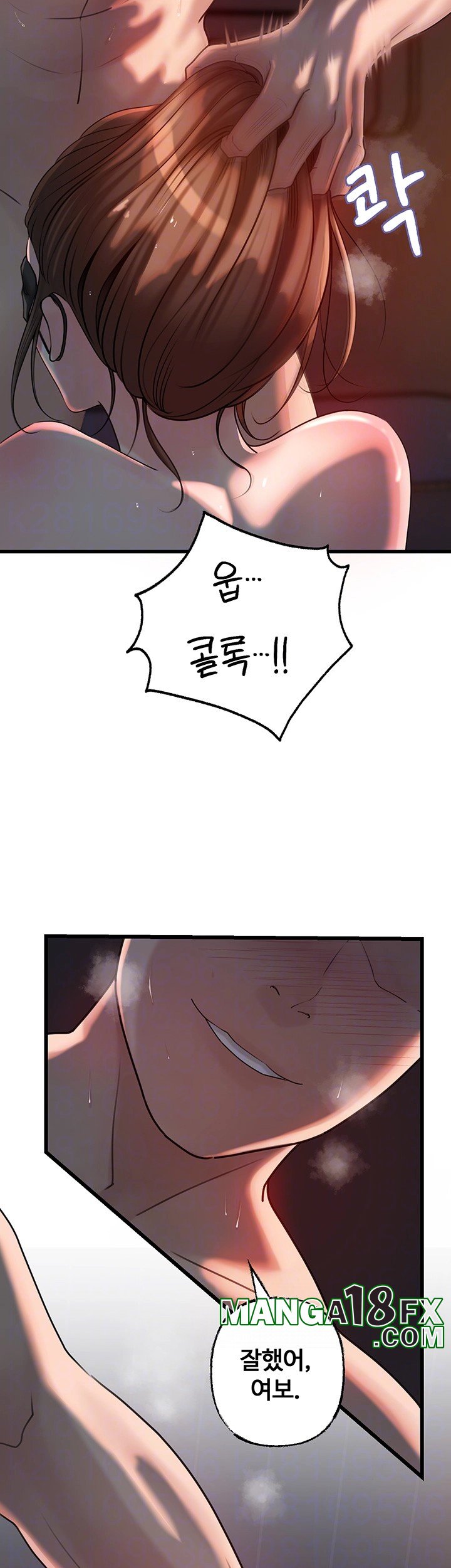 Not the Daughter, but the Mother Raw Chapter 30 image 7