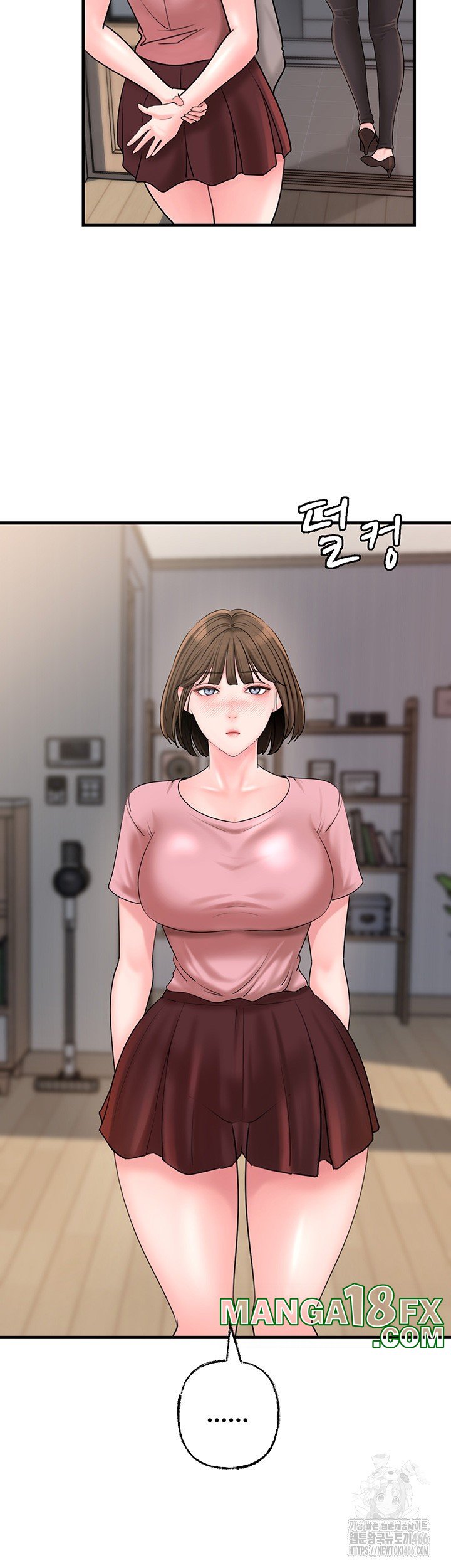 Not the Daughter, but the Mother Raw Chapter 31 image 10