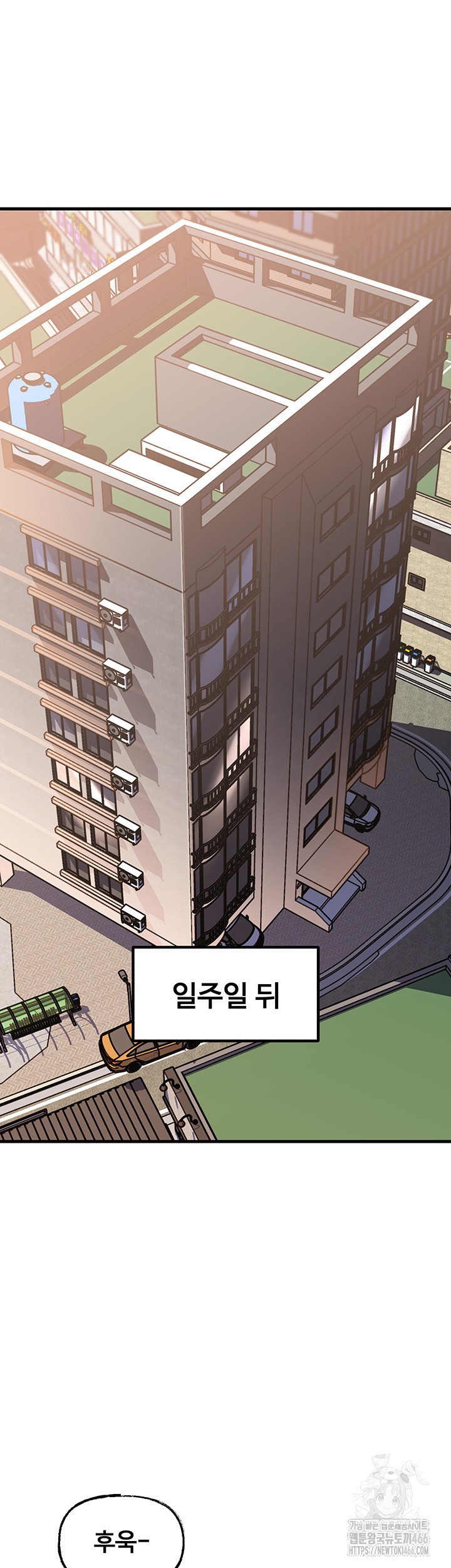 Not the Daughter, but the Mother Raw Chapter 31 image 15