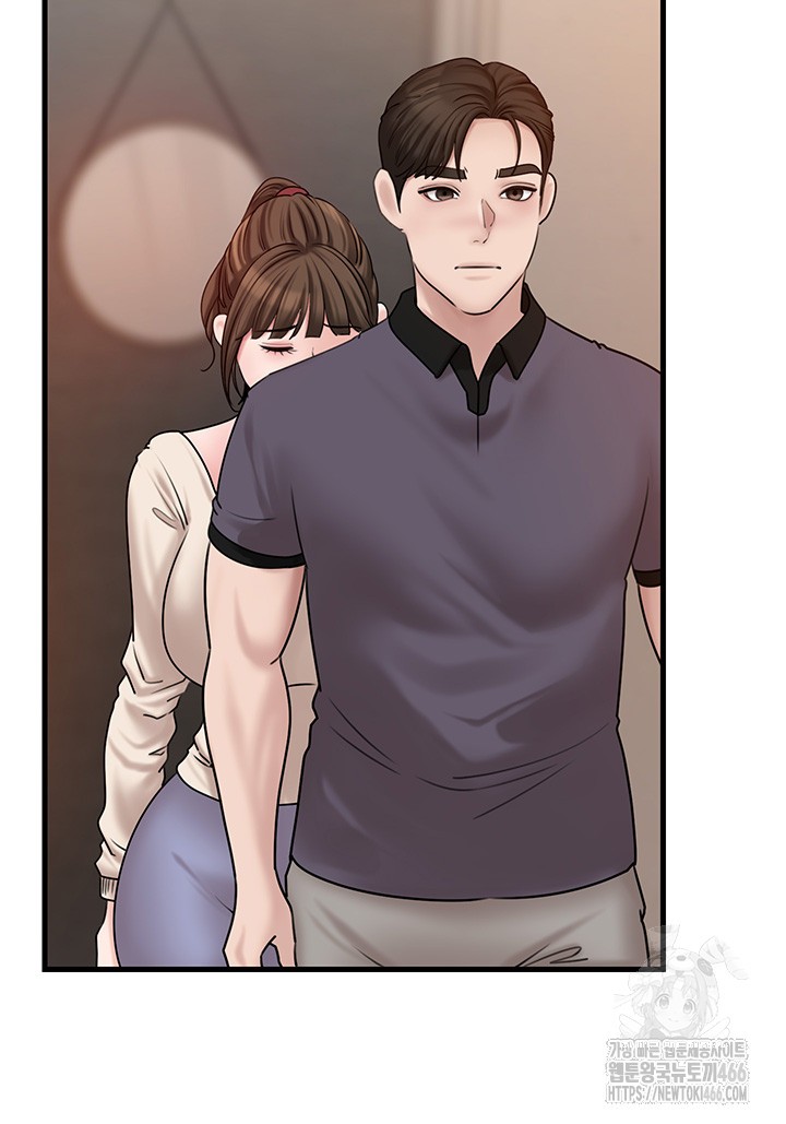 Not the Daughter, but the Mother Raw Chapter 31 image 20