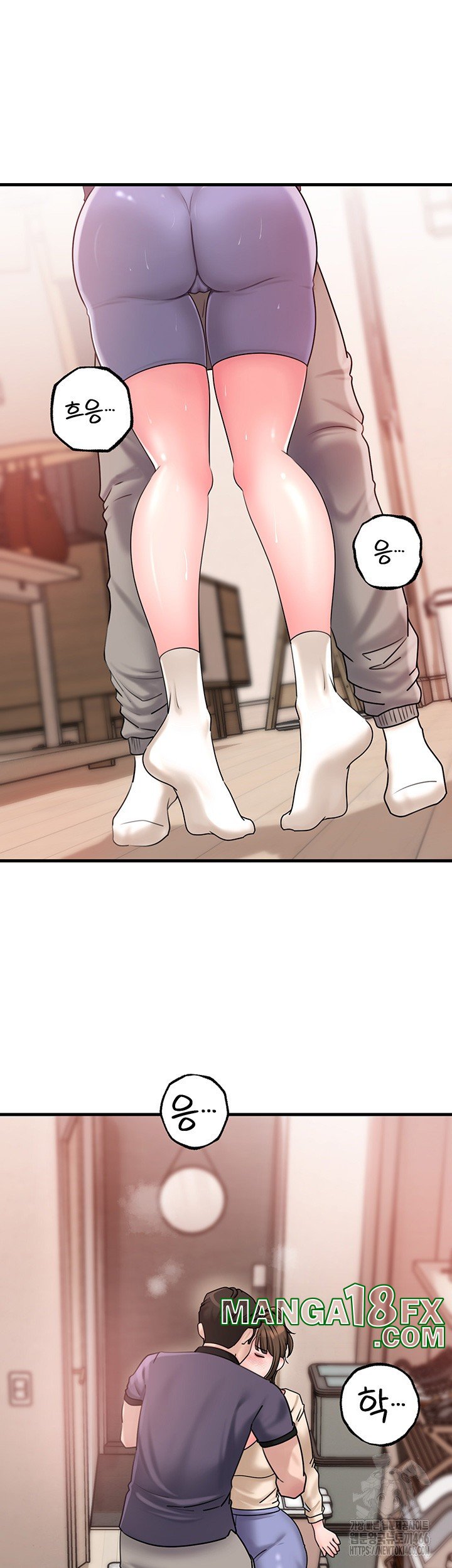 Not the Daughter, but the Mother Raw Chapter 31 image 27