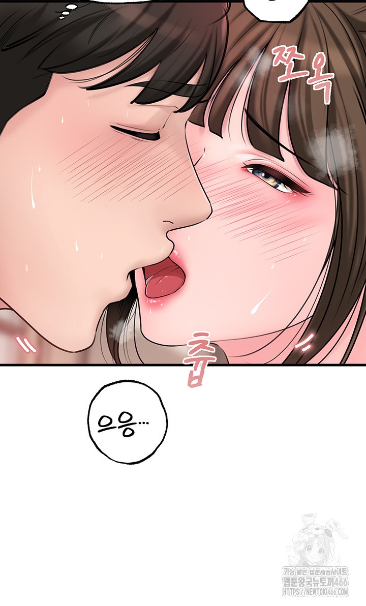 Not the Daughter, but the Mother Raw Chapter 31 image 29