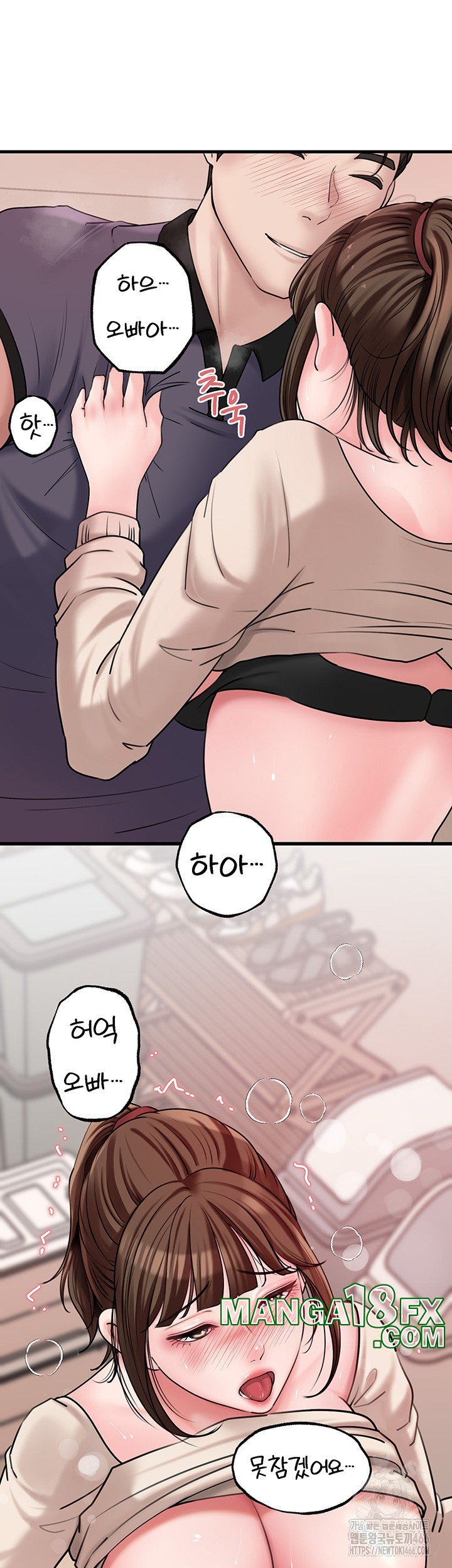 Not the Daughter, but the Mother Raw Chapter 31 image 37
