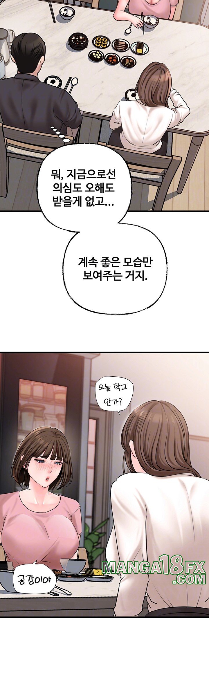 Not the Daughter, but the Mother Raw Chapter 31 image 8