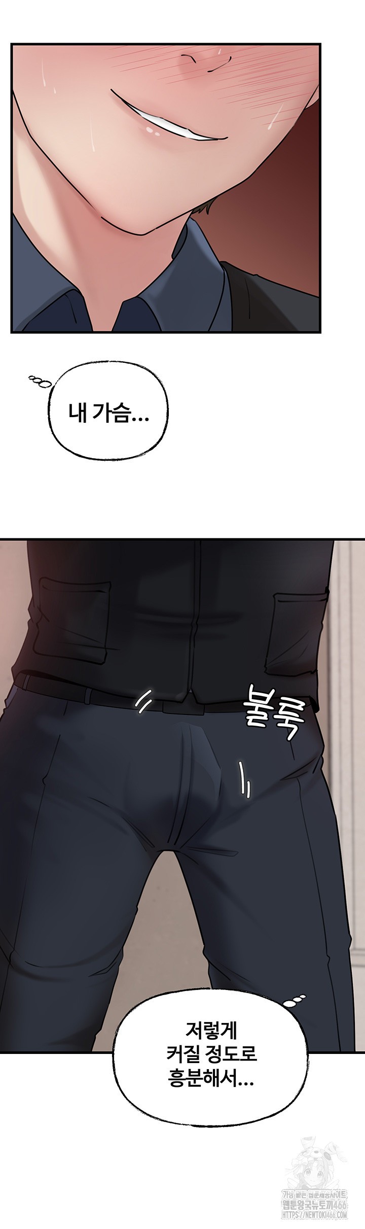 Not the Daughter, but the Mother Raw Chapter 32 image 24