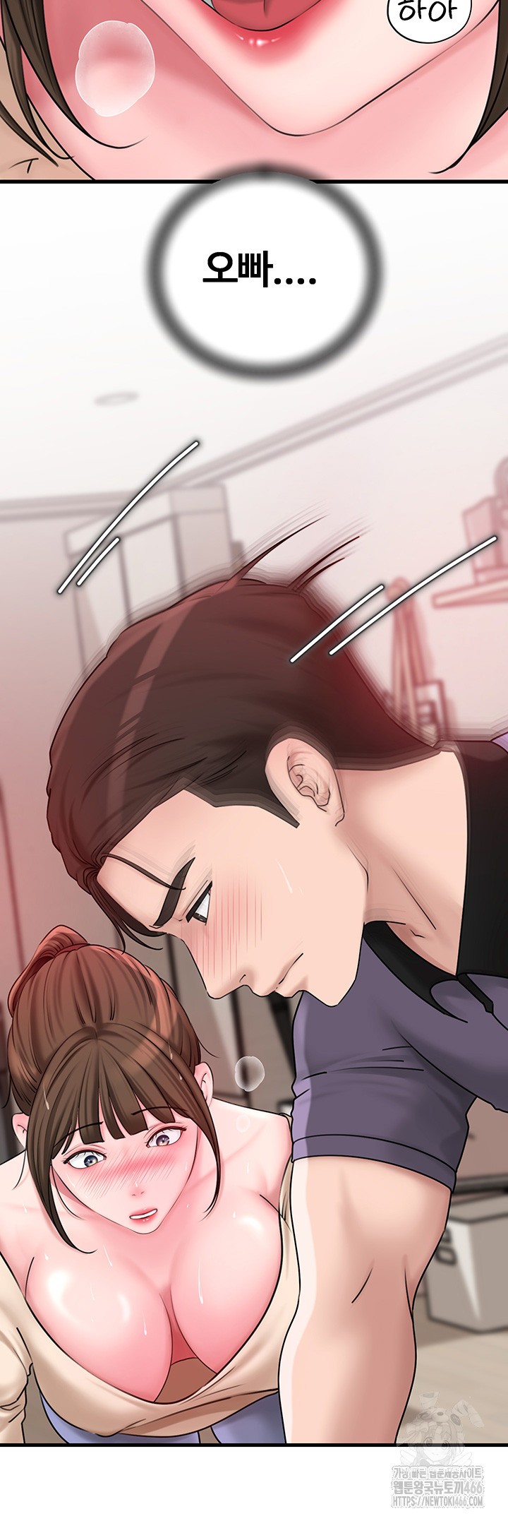 Not the Daughter, but the Mother Raw Chapter 32 image 27