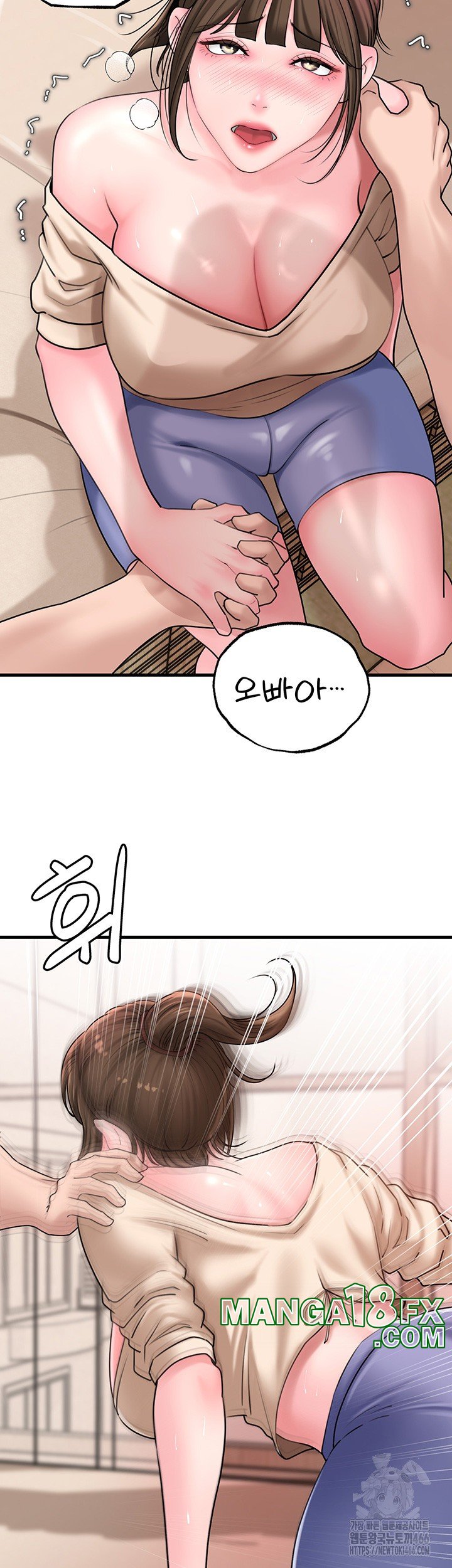 Not the Daughter, but the Mother Raw Chapter 32 image 38