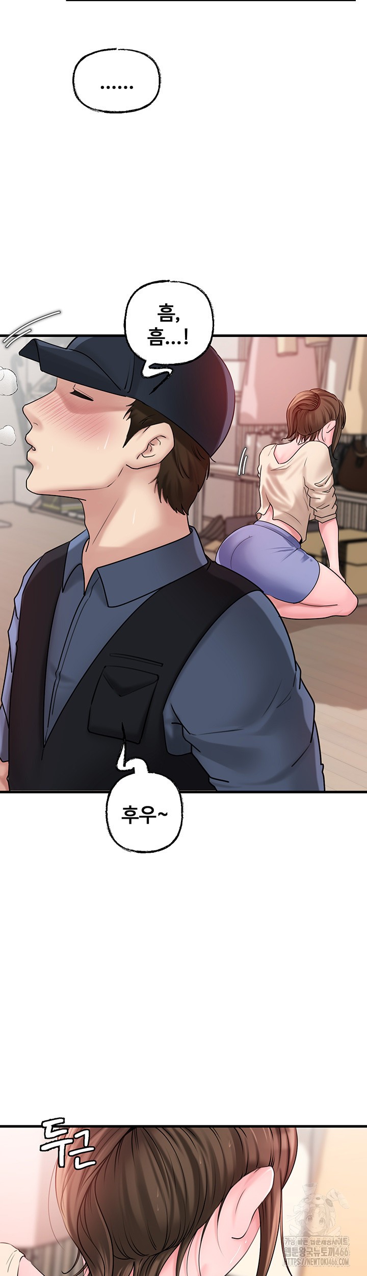 Not the Daughter, but the Mother Raw Chapter 32 image 4