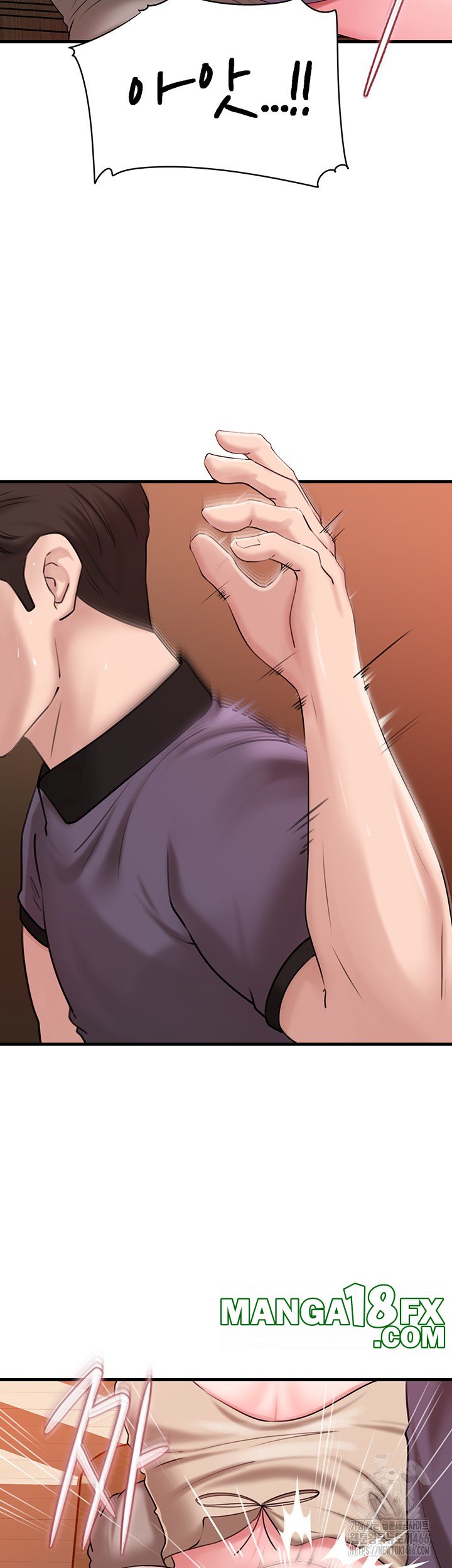 Not the Daughter, but the Mother Raw Chapter 33 image 1