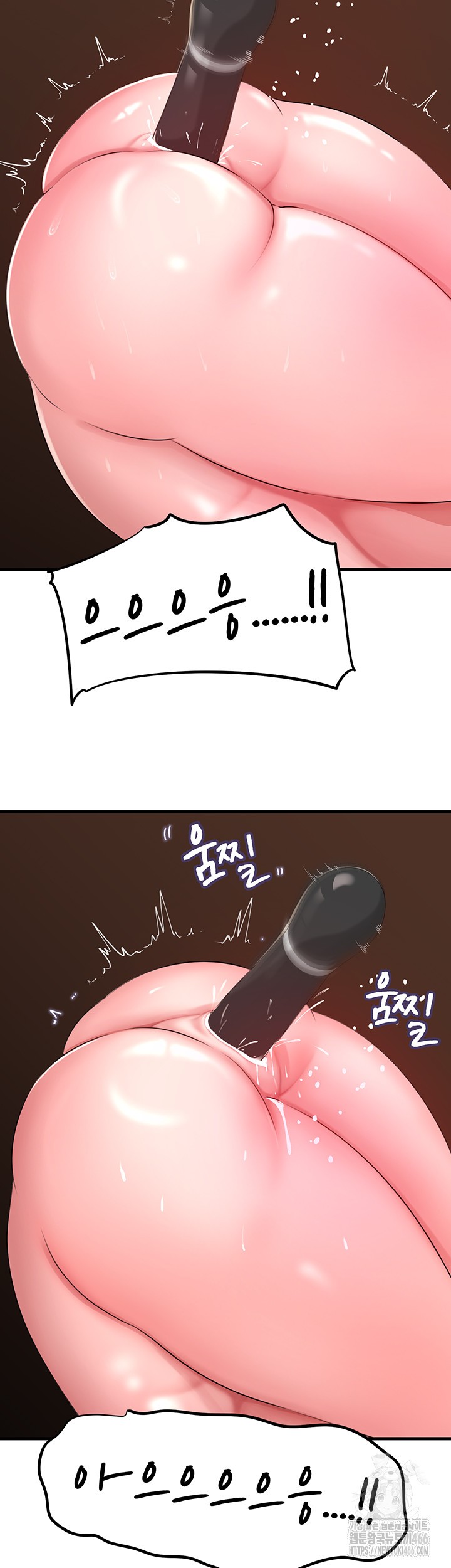 Not the Daughter, but the Mother Raw Chapter 33 image 39
