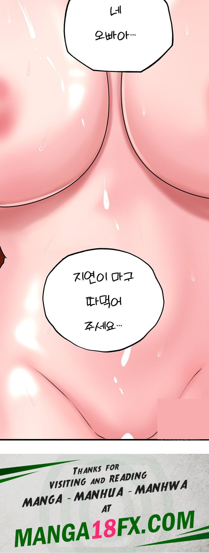 Not the Daughter, but the Mother Raw Chapter 33 image 46