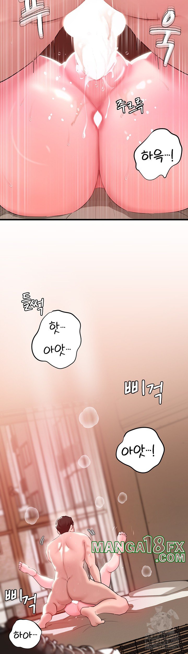 Not the Daughter, but the Mother Raw Chapter 34 image 1