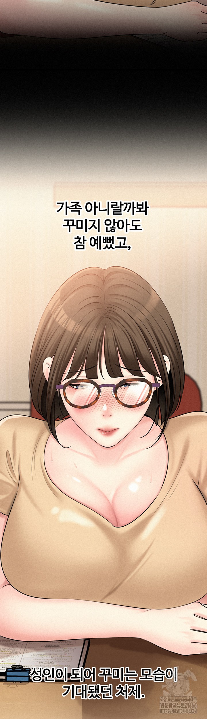 Not the Daughter, but the Mother Raw Chapter 34 image 19